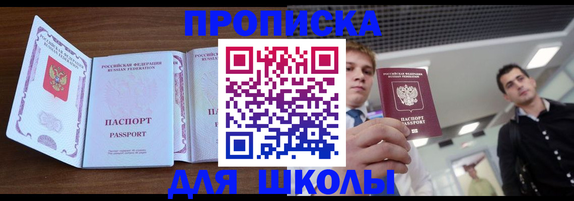 миграционный учет в ХМАО