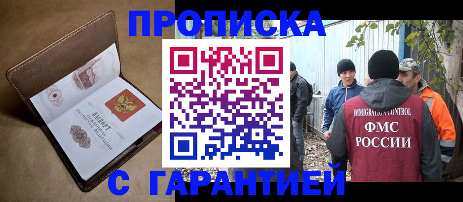 миграционный учет в ХМАО