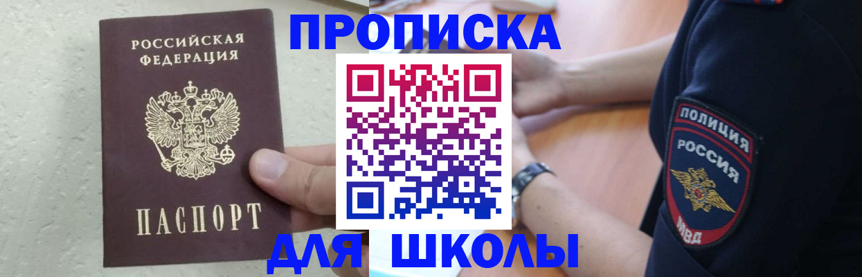 пропишу в квартире в ХМАО