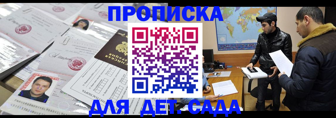 временная регистрация законно в ХМАО